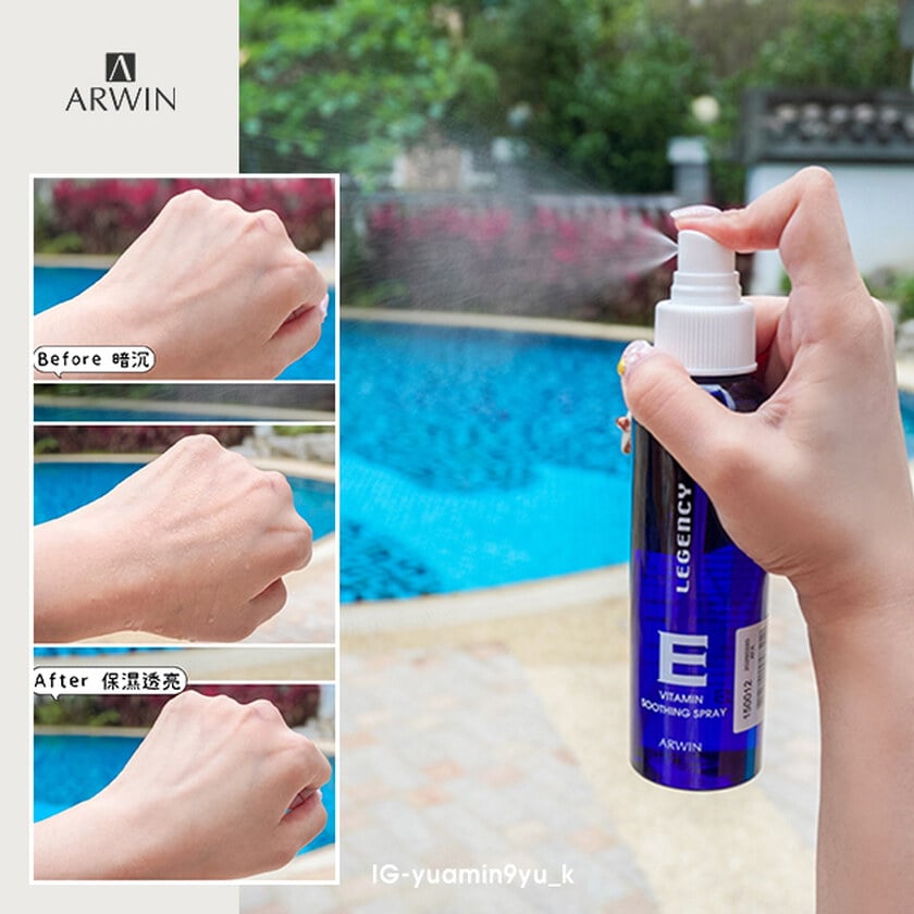 麗質維他噴霧120ml