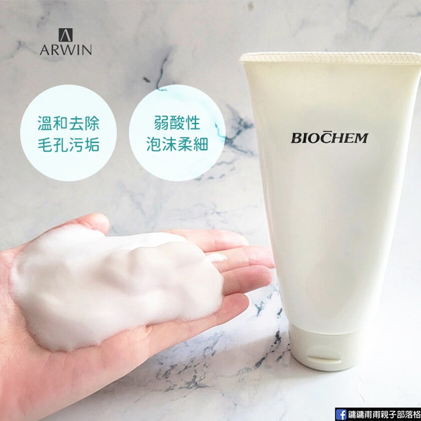 愛蜜濃氨基酸全效洗面皂150g