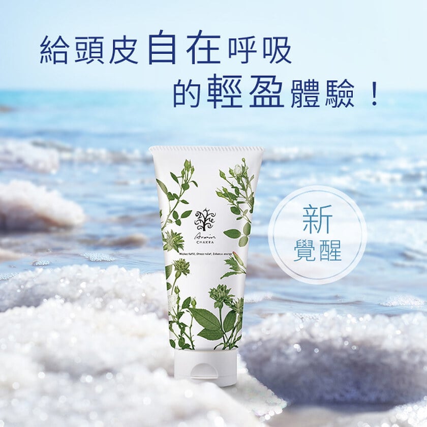 雅聞脈輪能量頭皮紓壓spa海鹽300g
