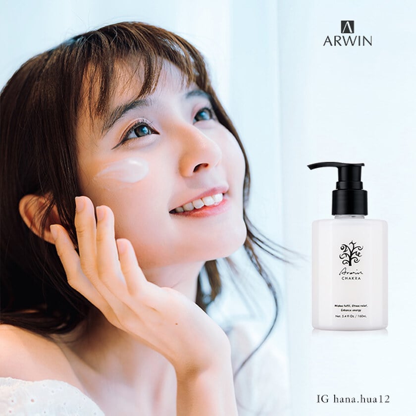 雅聞脈輪植育膠原精華乳160ml