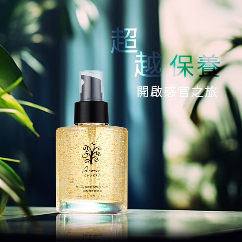 雅聞脈輪青春鑽石白晳精萃75ml