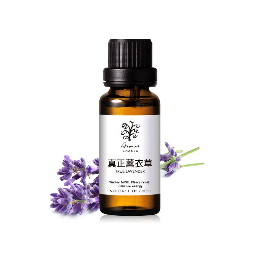 真正薰衣草 精油20ml