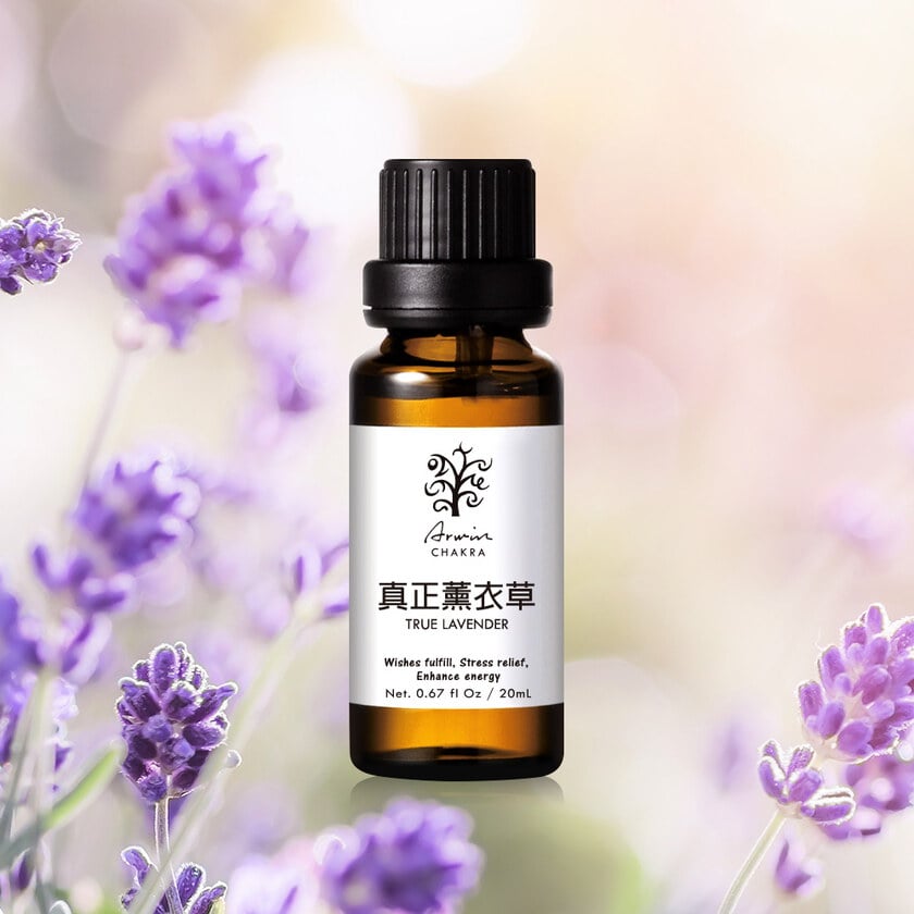 真正薰衣草 精油20ml