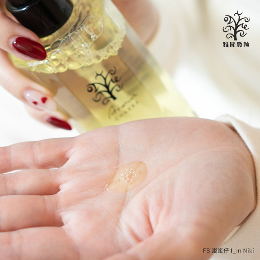 雅聞脈輪活力前導水精華230ml