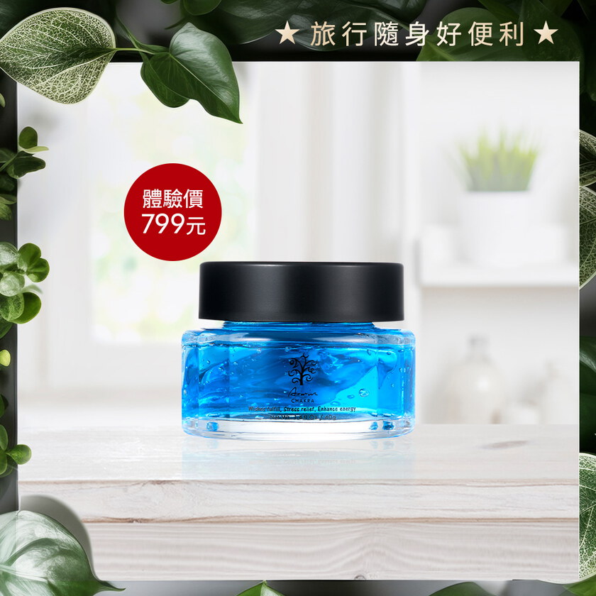 【限量體驗】雅聞脈輪藍銅亮眼晶露15g