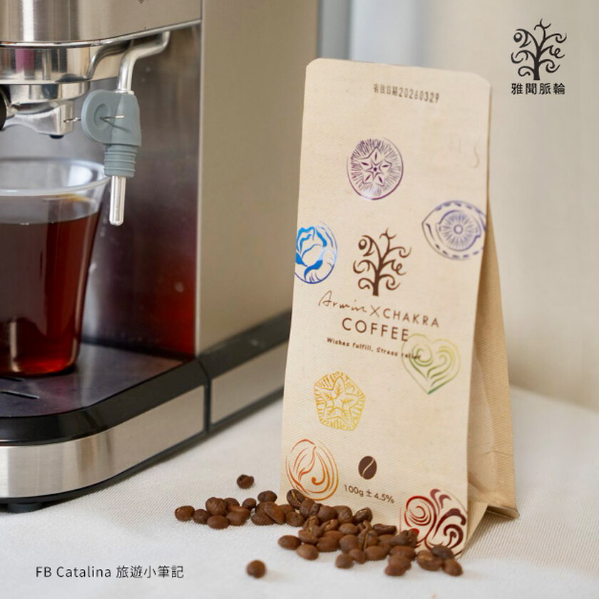 雅聞脈輪精品咖啡100g/包