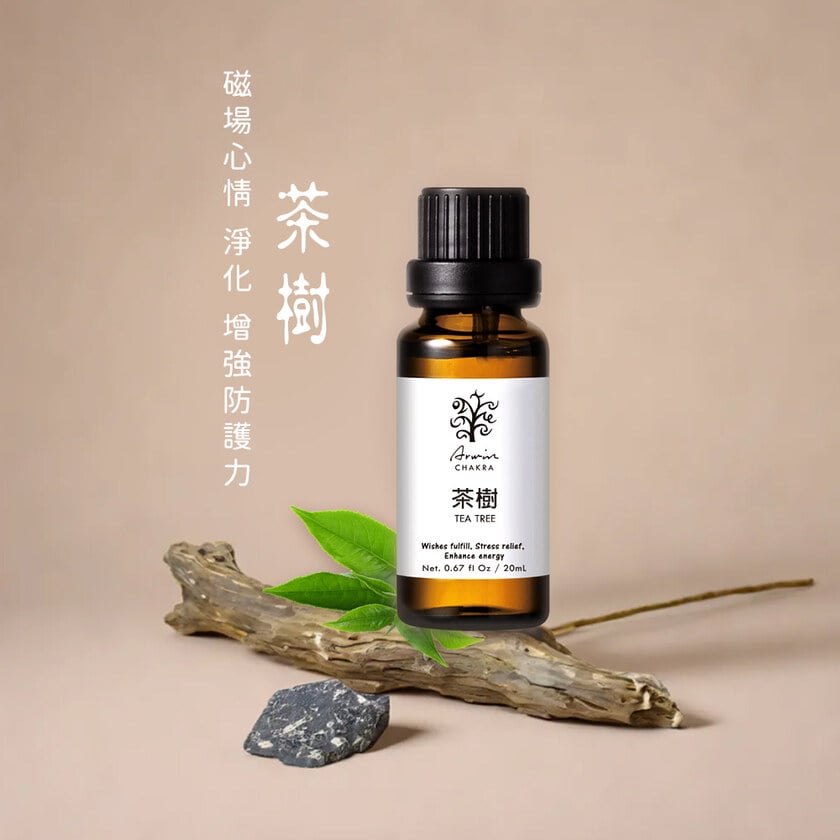 茶樹 精油20ml