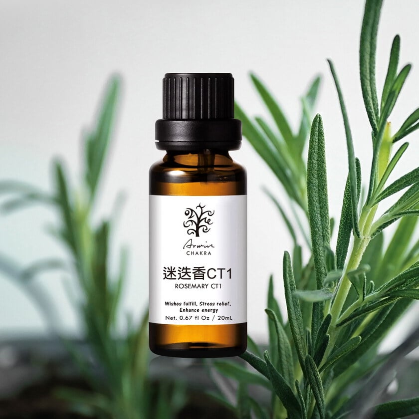 迷迭香CT1 精油20ml