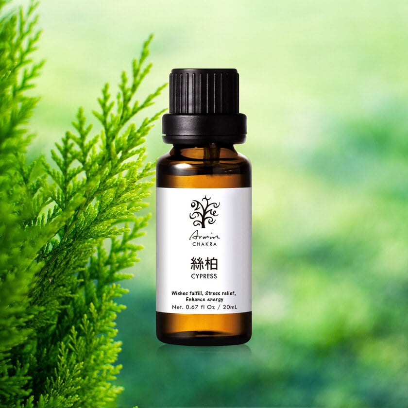 絲柏 精油20ml