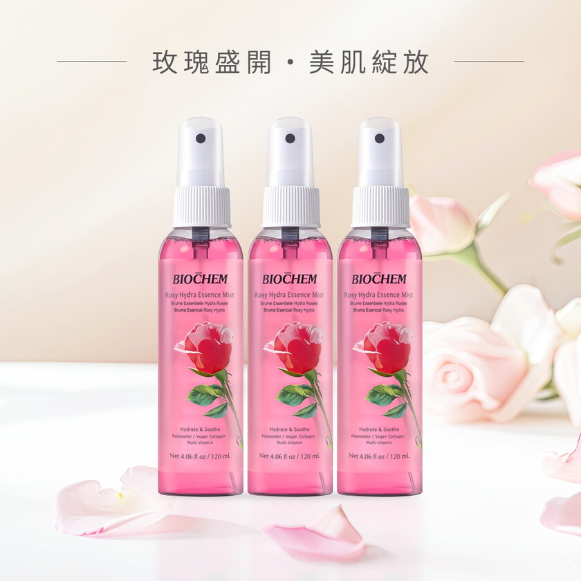 Light玫瑰維他水光保濕噴霧120mlX3