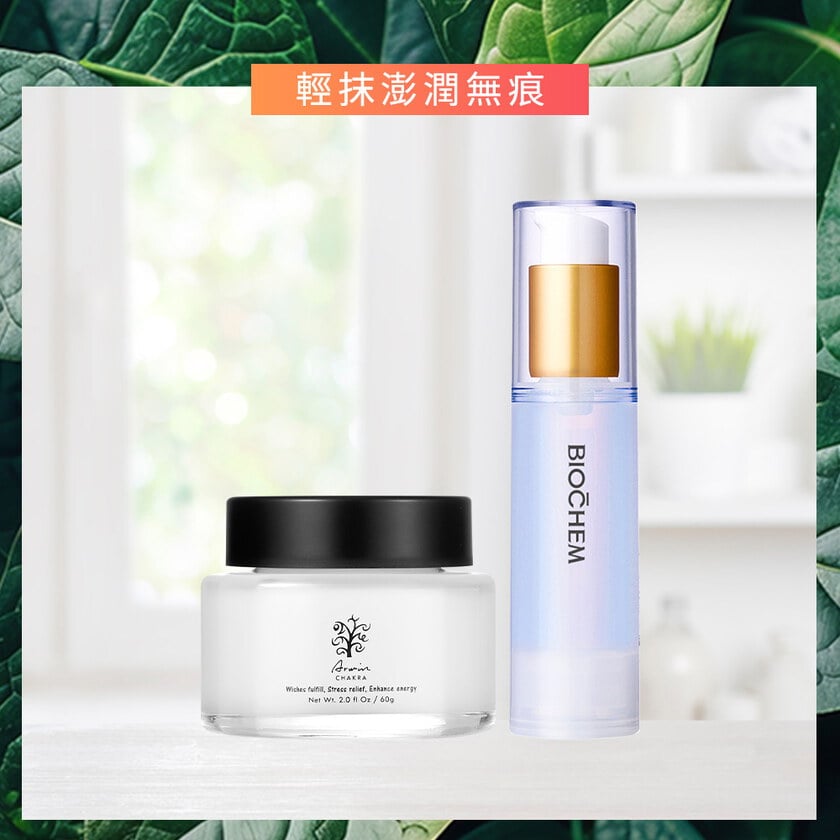 雅聞脈輪全效膜賦乳霜60g+藍銅保濕緊緻精華液30ml