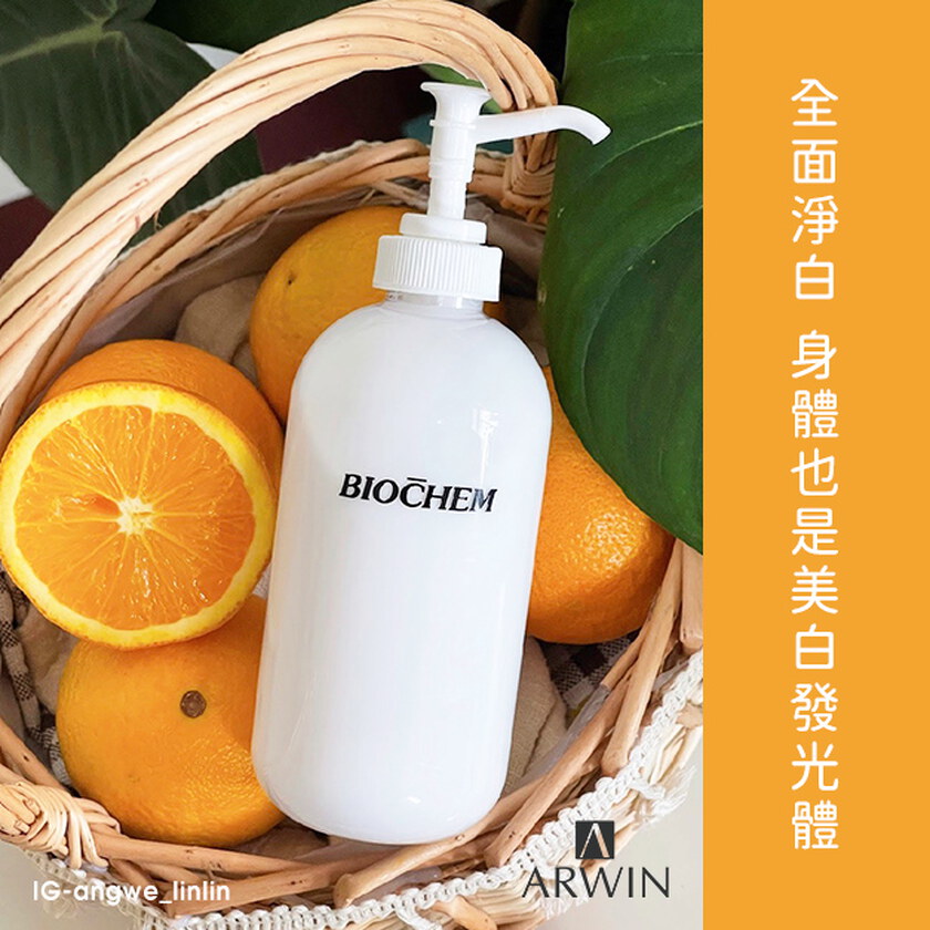 左C嫩白保濕身體乳475ml