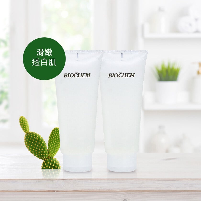 【歲末年終寵粉】超潤水漾白皙水凝露180g(買一送一)