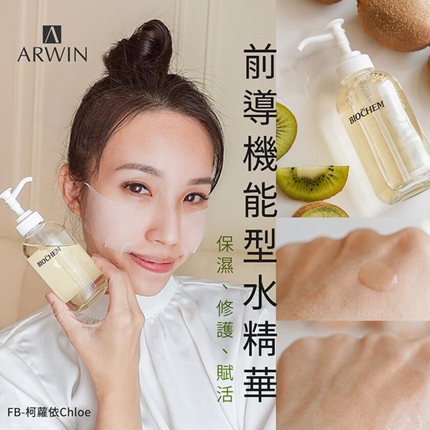 CL白藜蘆醇水精華120ml