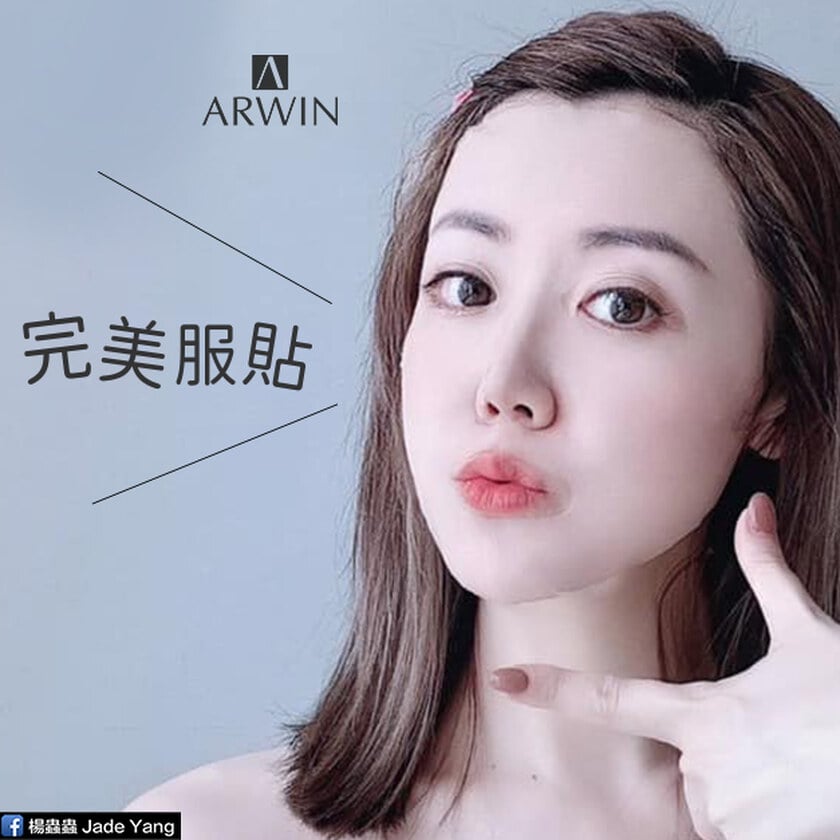 水聚光淨白面膜30片