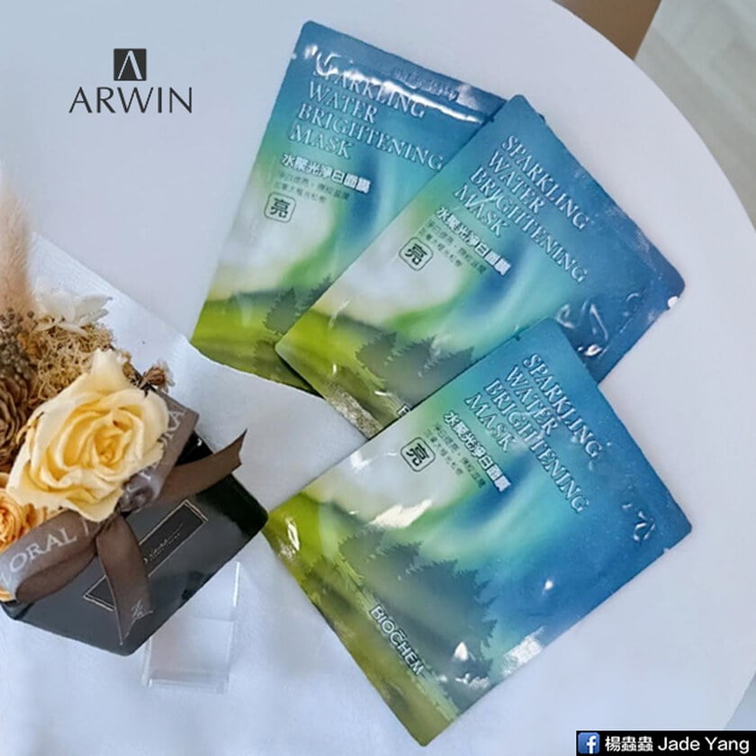 水聚光淨白面膜30片