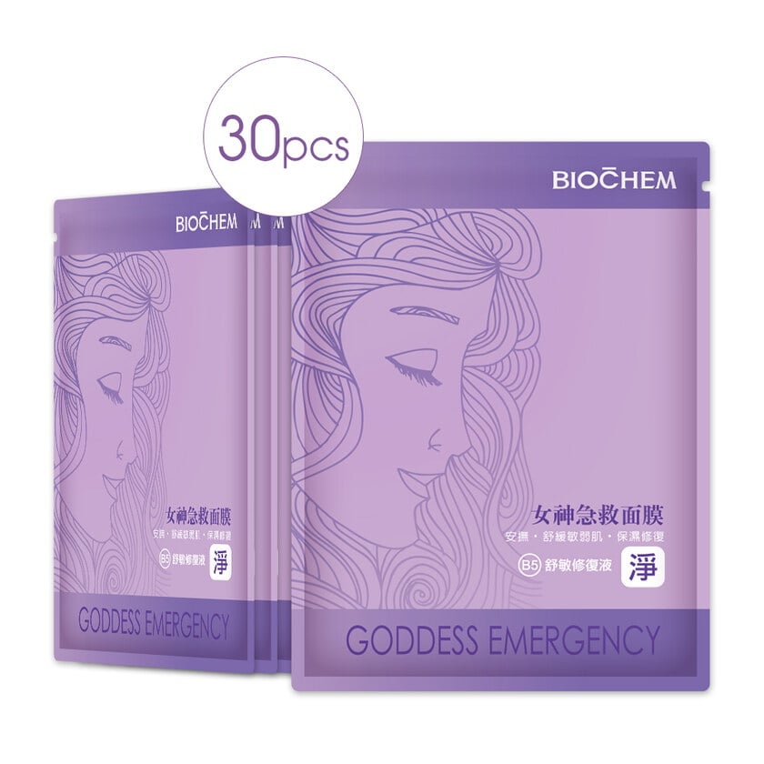 女神急救面膜30片
