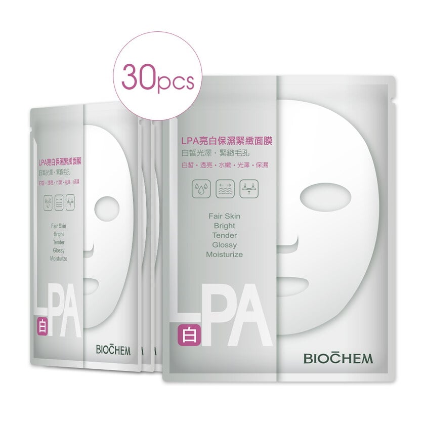 LPA亮白保濕緊緻面膜30片