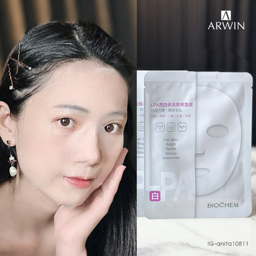 LPA亮白保濕緊緻面膜30片