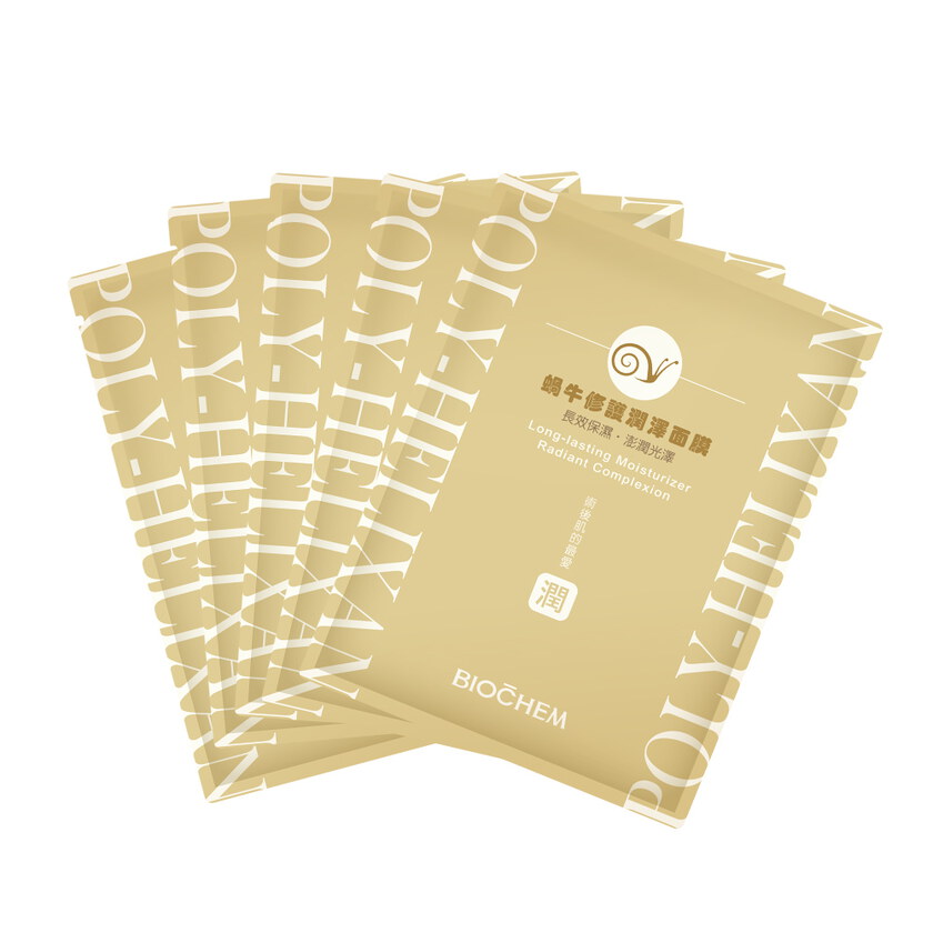 蝸牛修護潤澤面膜5片