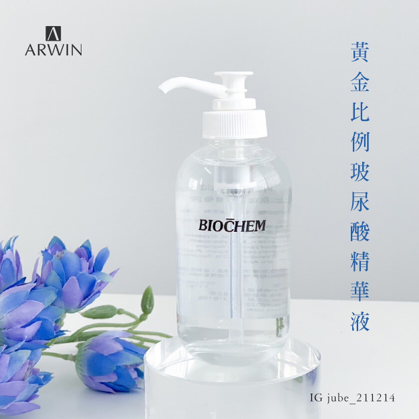 黃金比例玻尿酸精華液120ml
