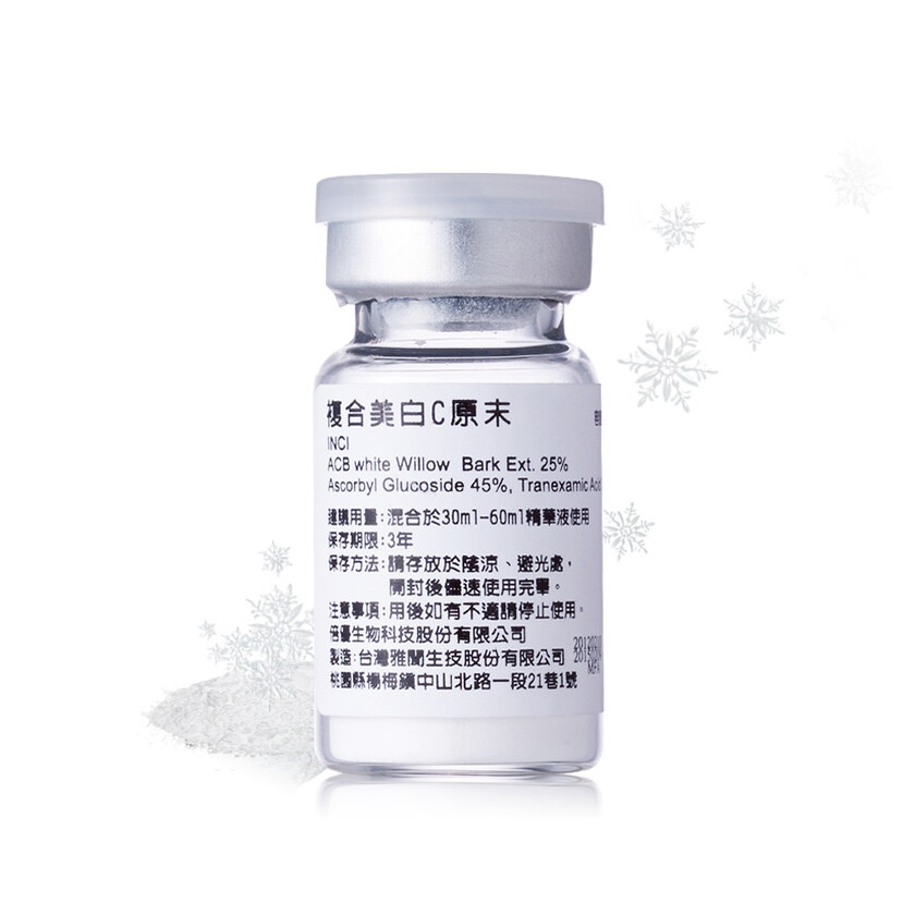 複合美白C原末3g
