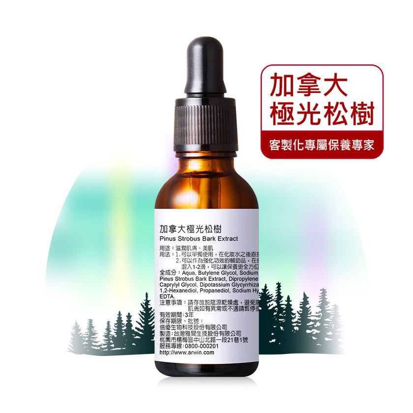 加拿大極光松樹30ml