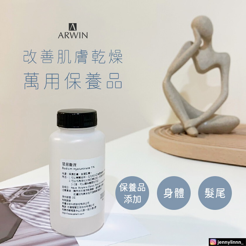 玻尿酸液100ml