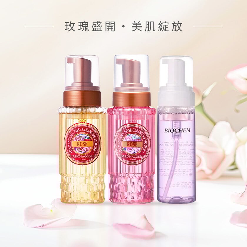 【玫瑰季限定】大馬士革玫瑰氨基酸淨白洗卸慕絲250ml+玫瑰氨基酸淨白洗卸慕絲B12升級版250ml+黑玫瑰氨基酸保濕洗卸慕絲170ml