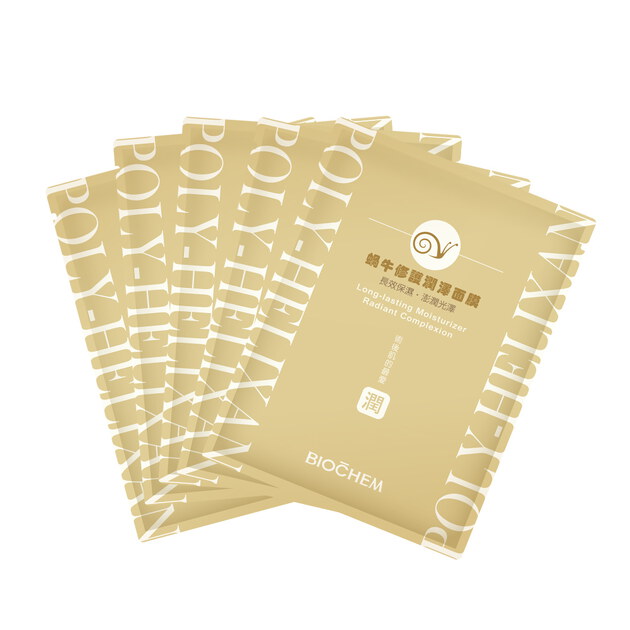 蝸牛修護潤澤面膜5片