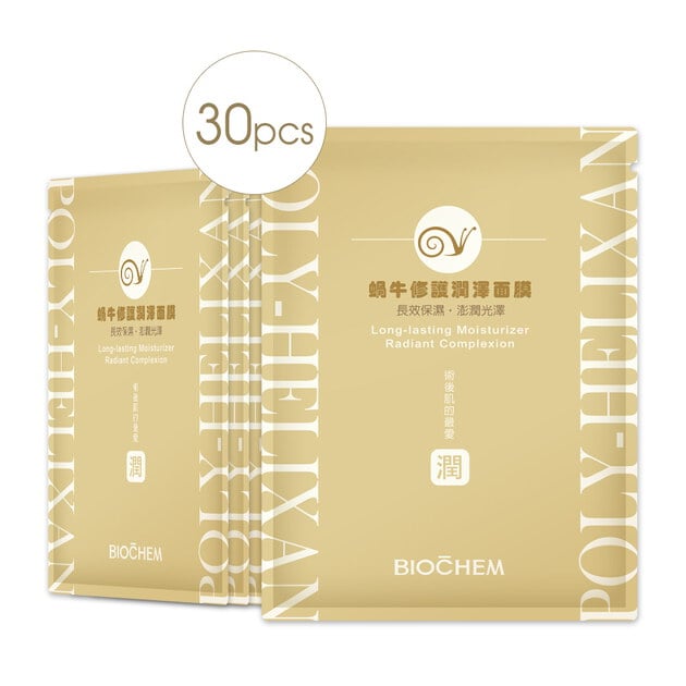 蝸牛修護潤澤面膜30片