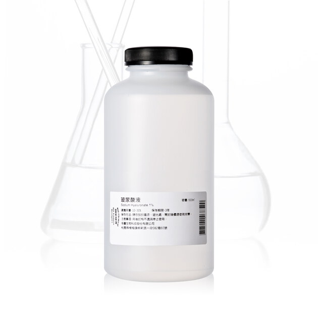 玻尿酸液500ml