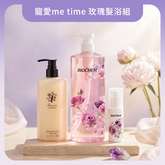 雅聞脈輪玫瑰花園香浴露380ml+玫瑰全效洗髮精950ml+玫瑰潤澤輕彈摩髮油30ml