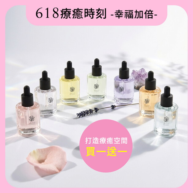 【買一送一】雅聞脈輪擴香香氛50ml(兩入$650)