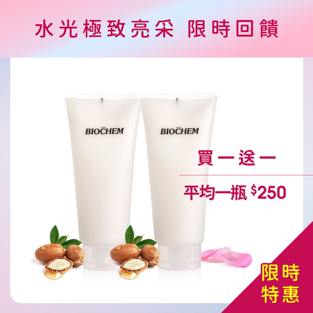 【買一送一】天使光亮絲柔護髮乳180ml