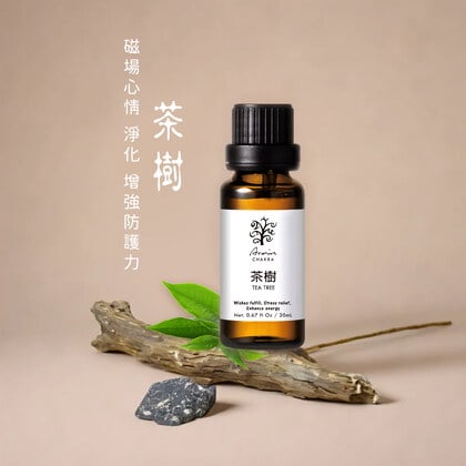 茶樹 精油20ml