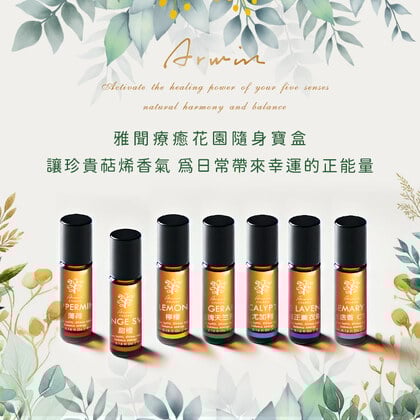 雅聞脈輪療癒花園隨身寶盒(單方精油滾珠瓶7支)