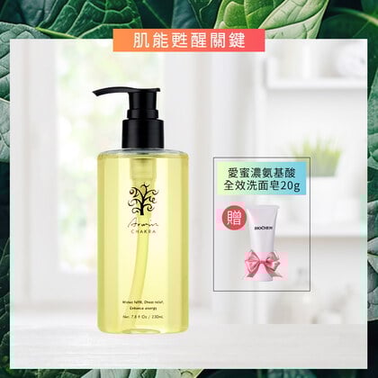 雅聞脈輪活力前導水精華230ml+(贈)愛蜜濃氨基酸全效洗面皂20g