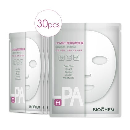 LPA亮白保濕緊緻面膜30片