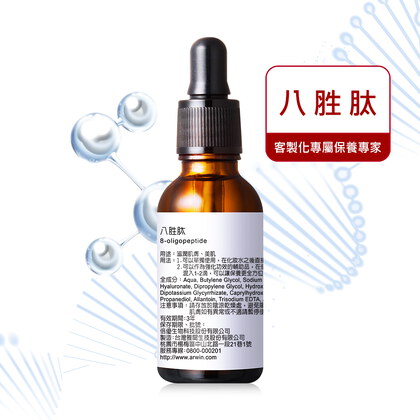 八胜肽30ml
