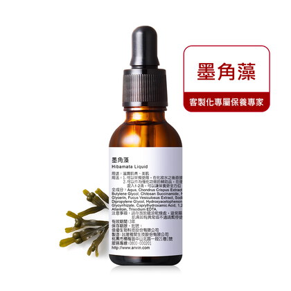 墨角藻30ml