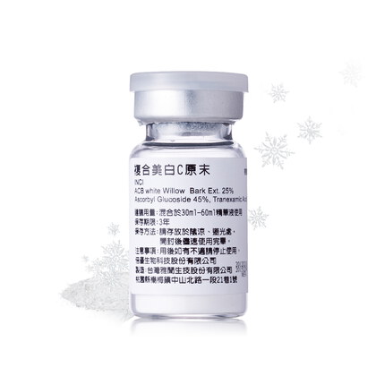 複合美白C原末3g
