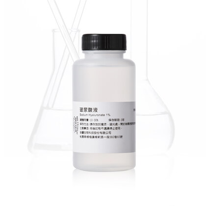 玻尿酸液100ml