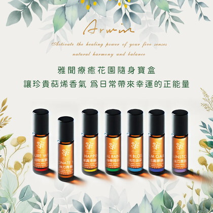 雅聞脈輪療癒花園隨身寶盒(複方精油滾珠瓶7支)