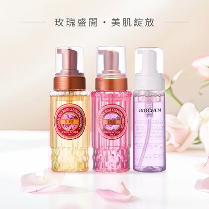 【玫瑰季限定】大馬士革玫瑰氨基酸淨白洗卸慕絲250ml+玫瑰氨基酸淨白洗卸慕絲B12升級版250ml+黑玫瑰氨基酸保濕洗卸慕絲170ml
