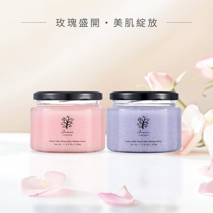 【玫瑰季限定】雅聞脈輪能量spa海鹽磨砂膏320g(買一送一，兩入$1480)