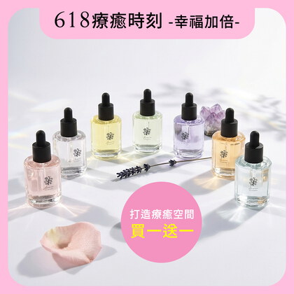 【買一送一】雅聞脈輪擴香香氛50ml(兩入$650)