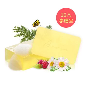 雅聞芬多精透明皂180g(10入送贈品組)