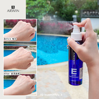 麗質維他噴霧120ml