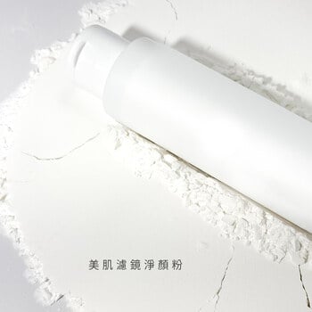 美肌濾鏡淨顏粉45g(買一送一，兩入$450)